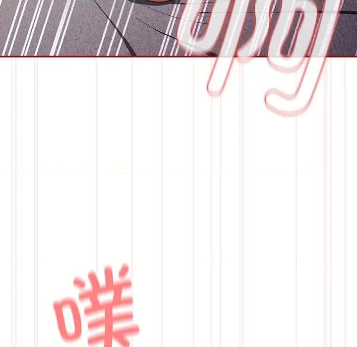 游戏不能这样玩 游戏规则我来定-游戏规则我来定 第82话 第42页
