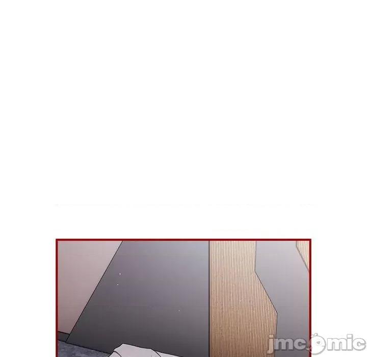 游戏不能这样玩 游戏规则我来定-游戏规则我来定 第82话 第45页