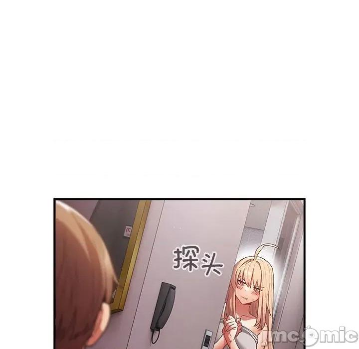 游戏不能这样玩 游戏规则我来定-游戏规则我来定 第82话 第80页