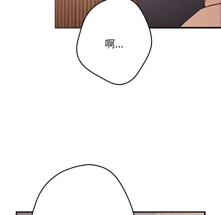游戏不能这样玩 游戏规则我来定-游戏规则我来定 第82话 第168页