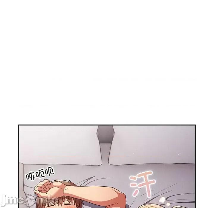 游戏不能这样玩 游戏规则我来定-游戏规则我来定 第83话 第160页