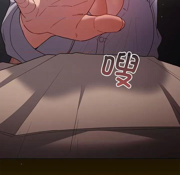 游戏不能这样玩 游戏规则我来定-游戏规则我来定 第84话 第22页