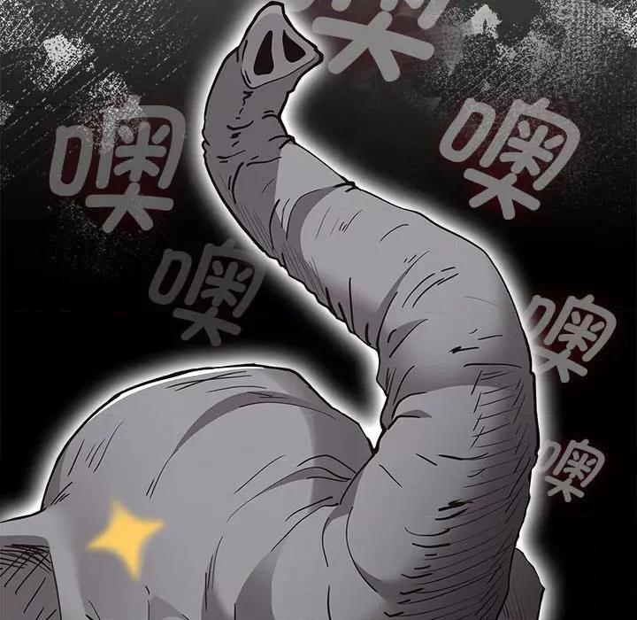 游戏不能这样玩 游戏规则我来定-游戏规则我来定 第84话 第58页