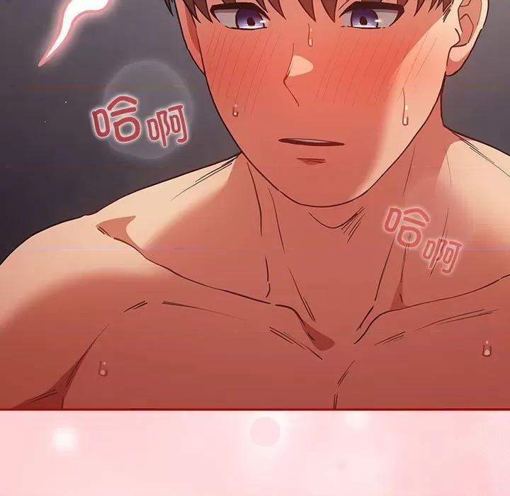 游戏不能这样玩 游戏规则我来定-游戏规则我来定 第85话 第179页