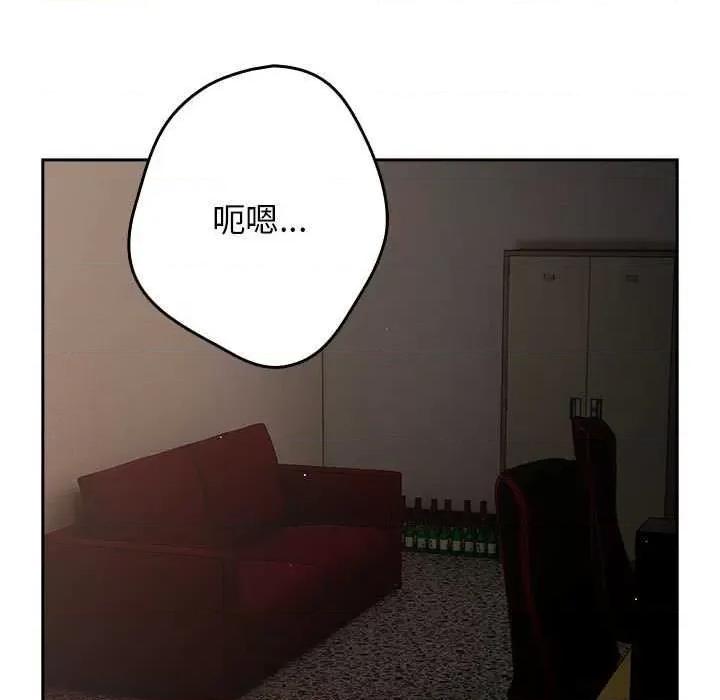 游戏不能这样玩 游戏规则我来定-游戏规则我来定 第88话 第83页