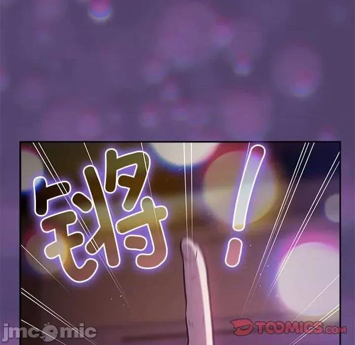 游戏不能这样玩 游戏规则我来定-游戏规则我来定 第88话 第140页