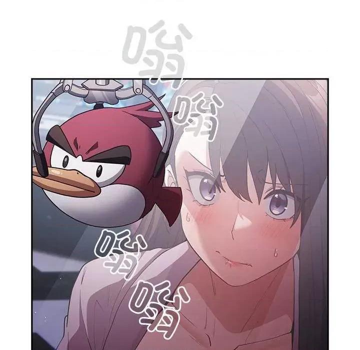 游戏不能这样玩 游戏规则我来定-游戏规则我来定 第88话 第152页