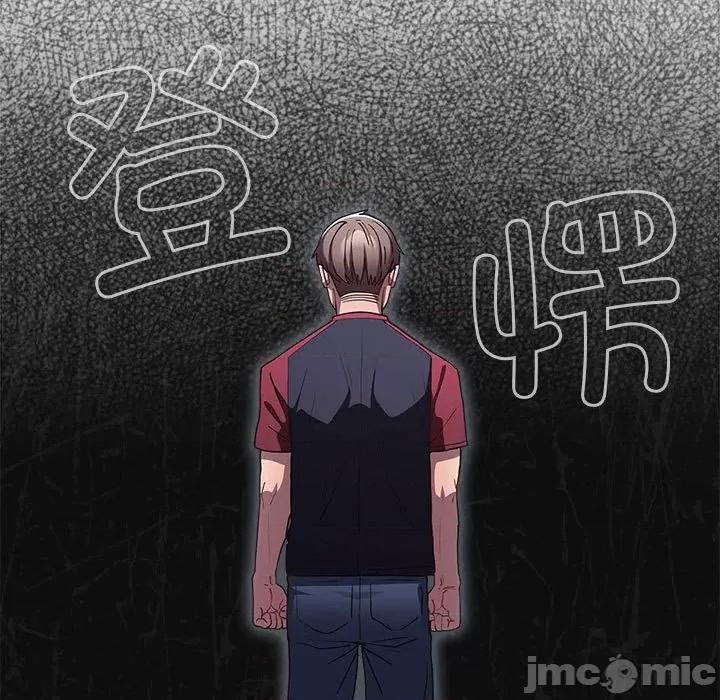 游戏不能这样玩 游戏规则我来定-游戏规则我来定 第89话 第25页