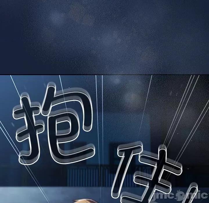 游戏不能这样玩 游戏规则我来定-游戏规则我来定 第89话 第170页