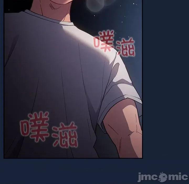游戏不能这样玩 游戏规则我来定-游戏规则我来定 第90话 第10页