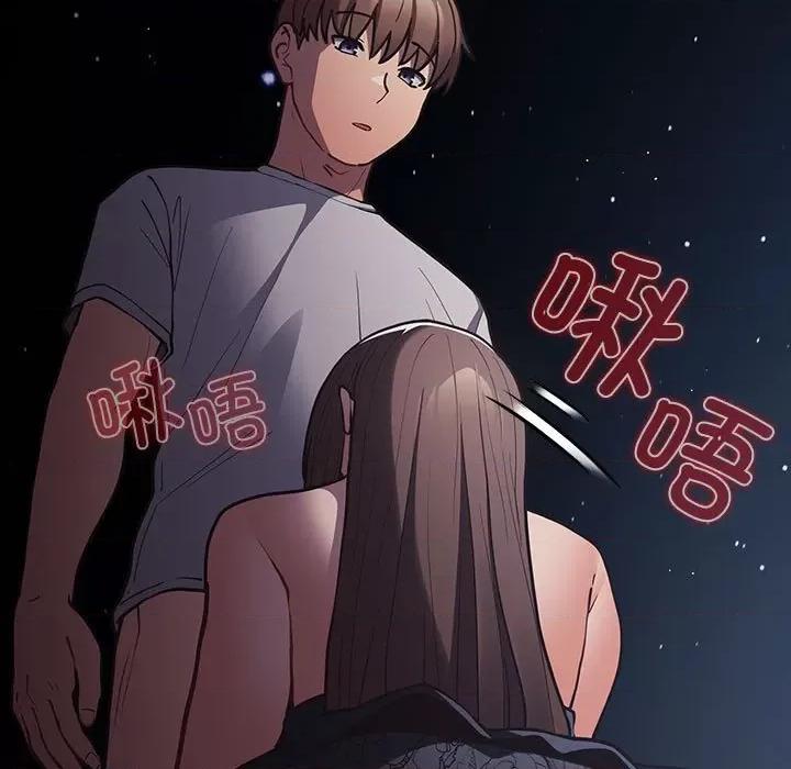游戏不能这样玩 游戏规则我来定-游戏规则我来定 第90话 第27页
