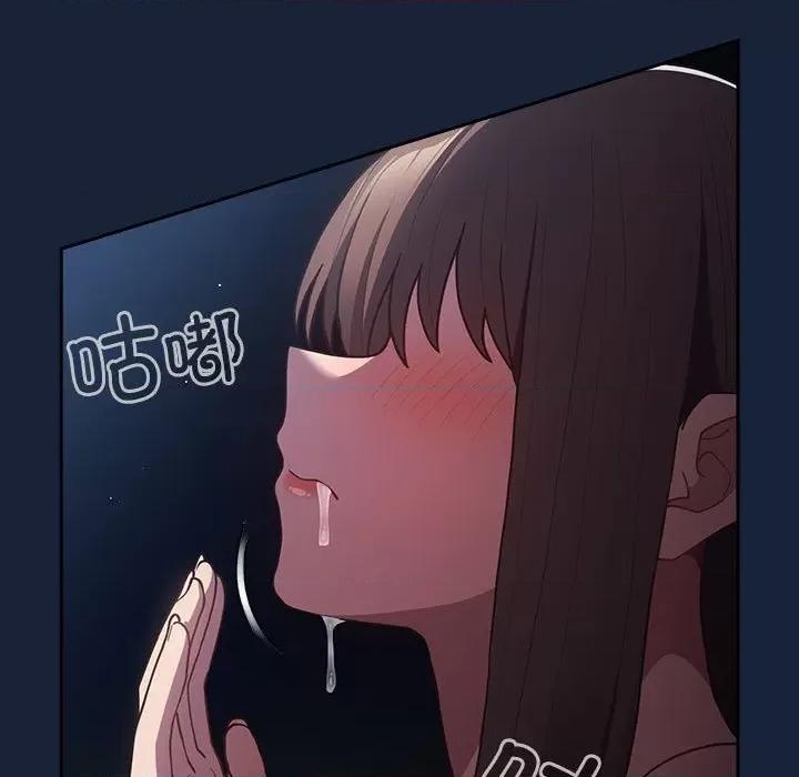 游戏不能这样玩 游戏规则我来定-游戏规则我来定 第90话 第49页