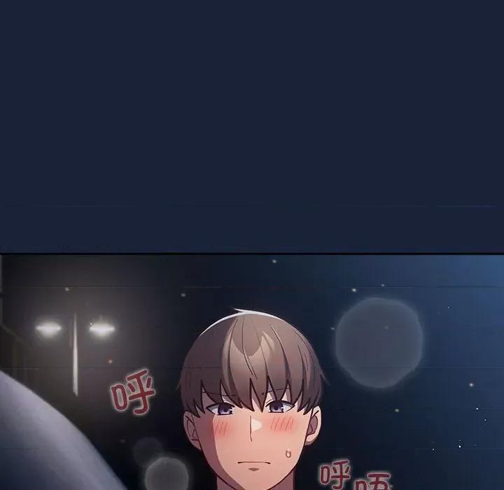 游戏不能这样玩 游戏规则我来定-游戏规则我来定 第90话 第64页
