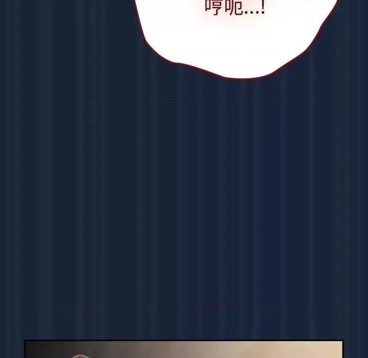 游戏不能这样玩 游戏规则我来定-游戏规则我来定 第90话 第128页