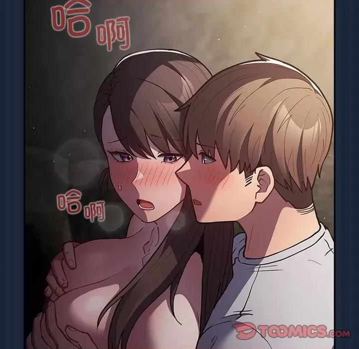 游戏不能这样玩 游戏规则我来定-游戏规则我来定 第90话 第129页