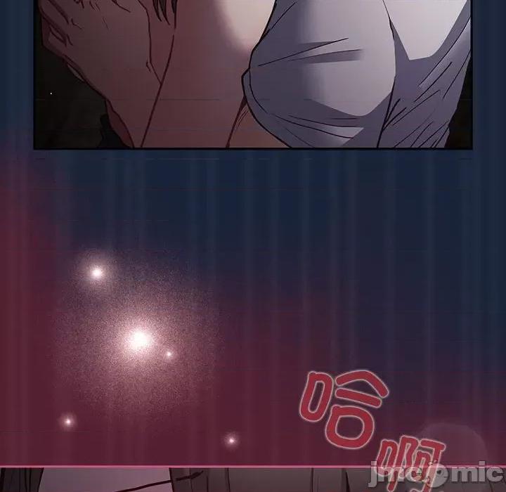 游戏不能这样玩 游戏规则我来定-游戏规则我来定 第90话 第130页