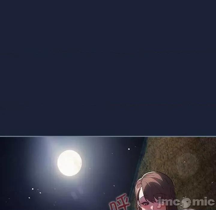 游戏不能这样玩 游戏规则我来定-游戏规则我来定 第91话 第15页