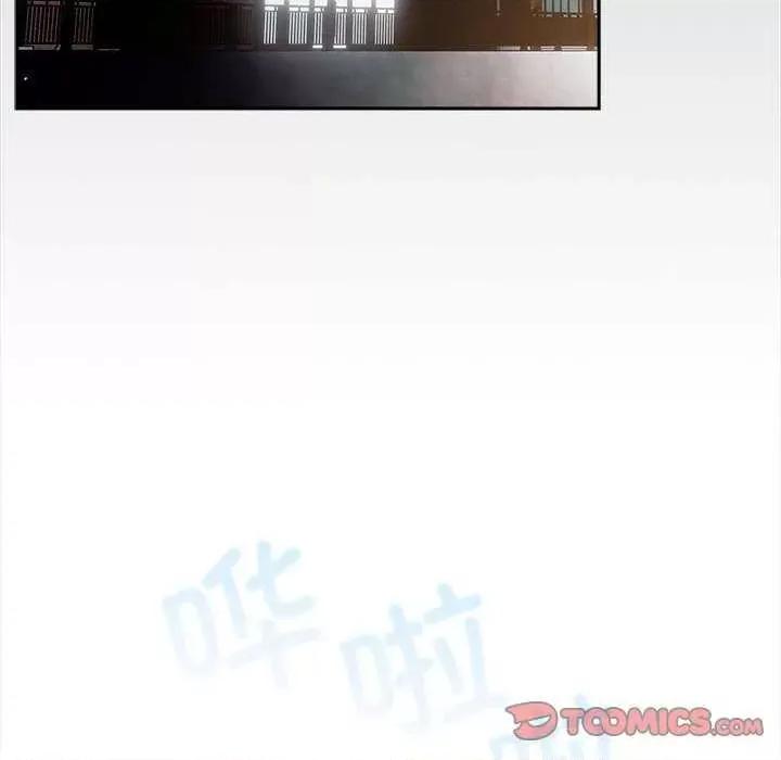游戏不能这样玩 游戏规则我来定-游戏规则我来定 第91话 第28页