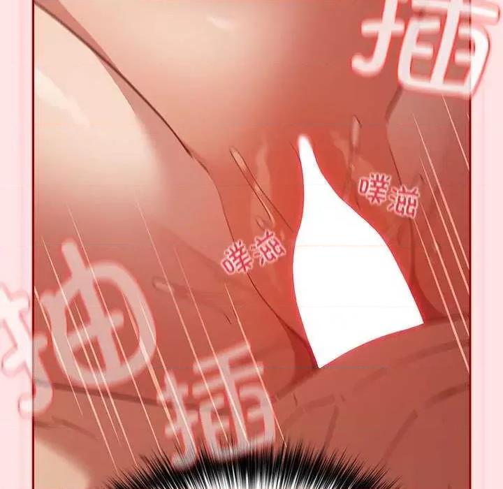 游戏不能这样玩 游戏规则我来定-游戏规则我来定 第91话 第171页
