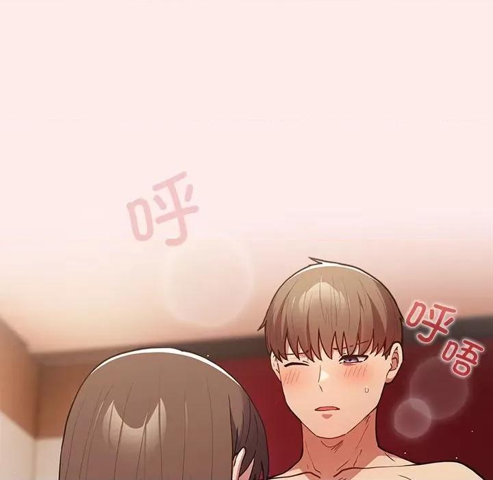 游戏不能这样玩 游戏规则我来定-游戏规则我来定 第92话 第42页