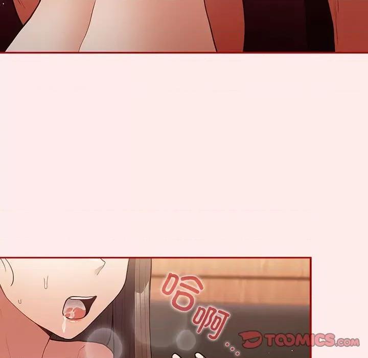 游戏不能这样玩 游戏规则我来定-游戏规则我来定 第92话 第44页