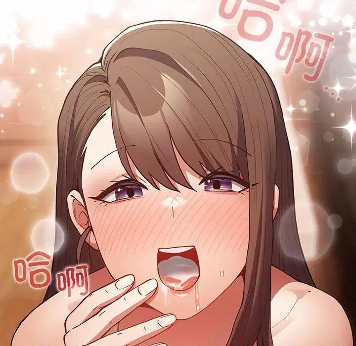 游戏不能这样玩 游戏规则我来定-游戏规则我来定 第92话 第48页
