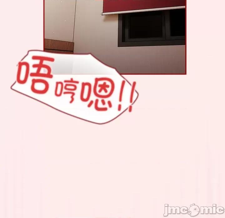 游戏不能这样玩 游戏规则我来定-游戏规则我来定 第92话 第55页