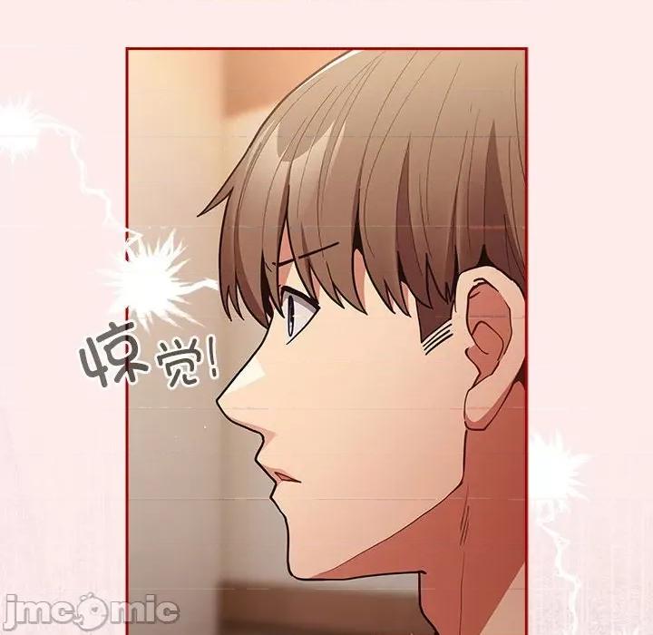 游戏不能这样玩 游戏规则我来定-游戏规则我来定 第92话 第80页