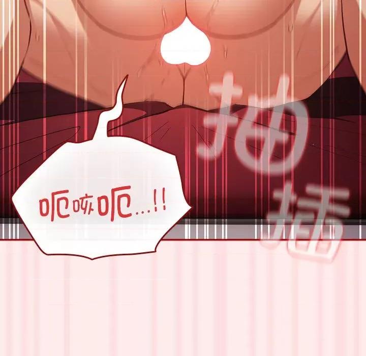 游戏不能这样玩 游戏规则我来定-游戏规则我来定 第92话 第127页