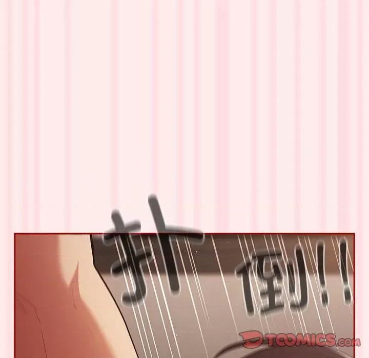 游戏不能这样玩 游戏规则我来定-游戏规则我来定 第92话 第132页