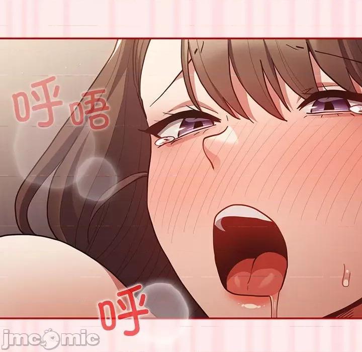 游戏不能这样玩 游戏规则我来定-游戏规则我来定 第92话 第150页