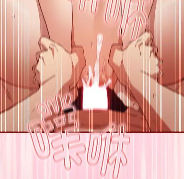 游戏不能这样玩 游戏规则我来定-游戏规则我来定 第92话 第161页