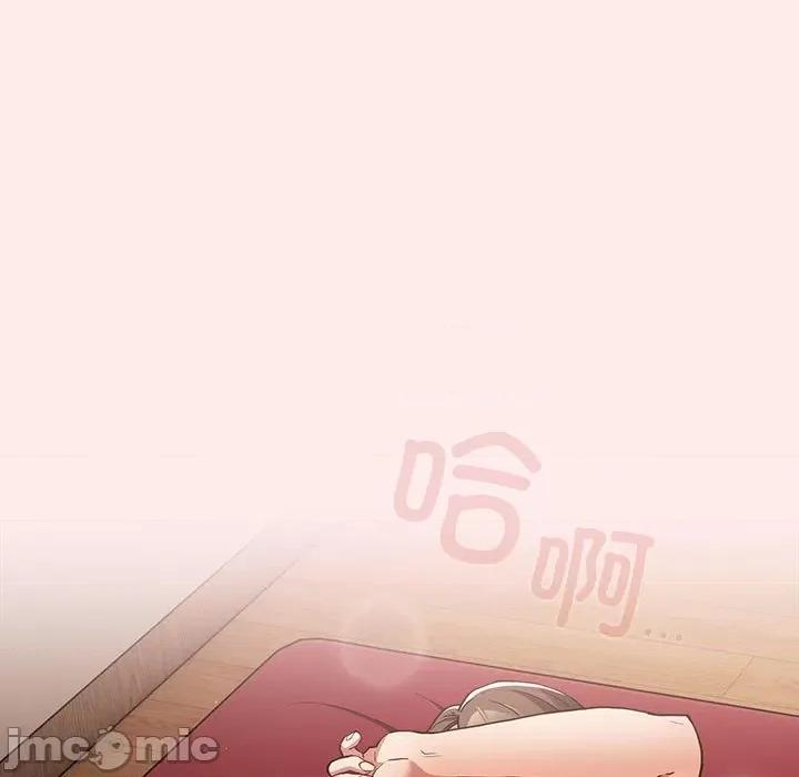 游戏不能这样玩 游戏规则我来定-游戏规则我来定 第92话 第165页