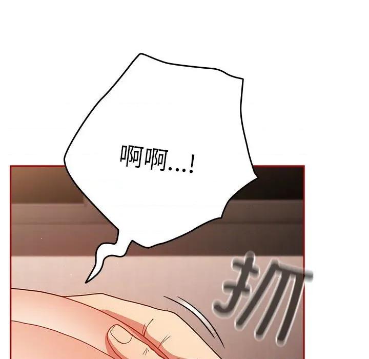 游戏不能这样玩 游戏规则我来定-游戏规则我来定 第93话 第102页