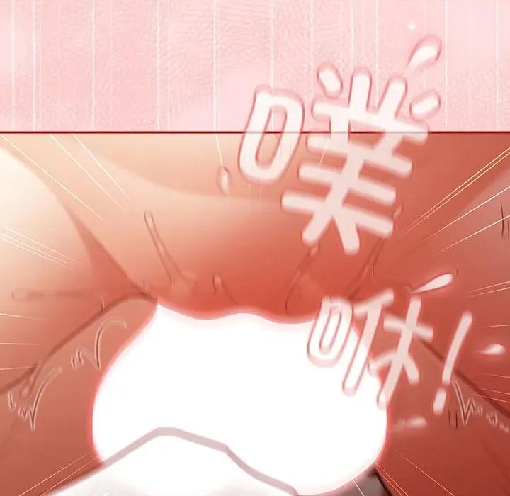 游戏不能这样玩 游戏规则我来定-游戏规则我来定 第93话 第144页