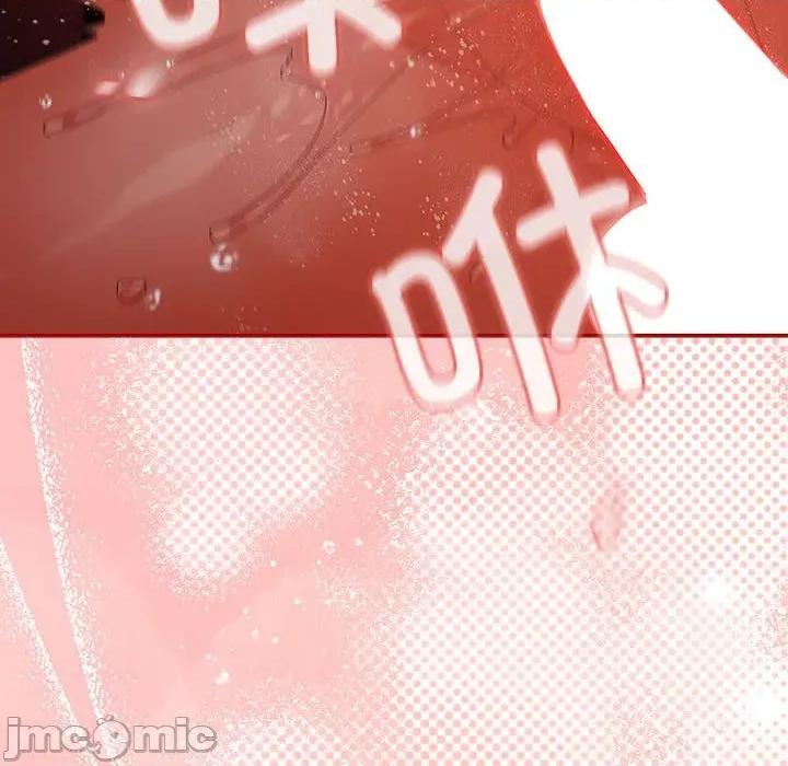 游戏不能这样玩 游戏规则我来定-游戏规则我来定 第93话 第150页