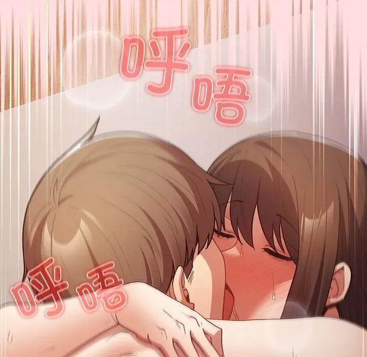 游戏不能这样玩 游戏规则我来定-游戏规则我来定 第93话 第153页