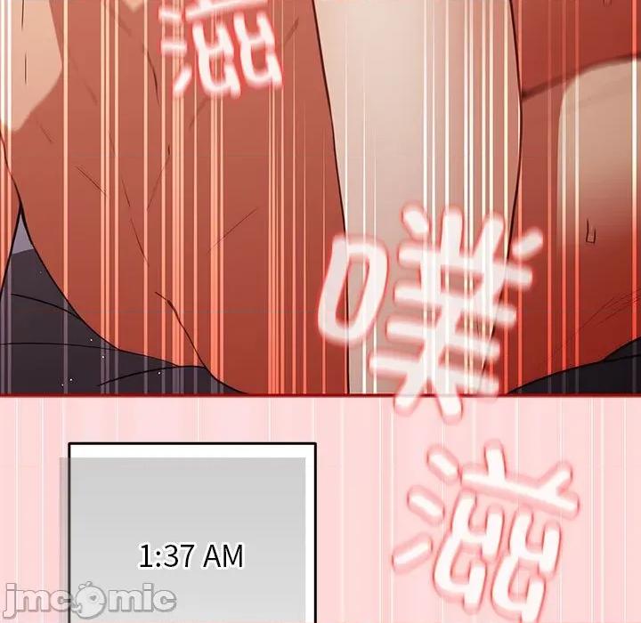 游戏不能这样玩 游戏规则我来定-游戏规则我来定 第93话 第155页