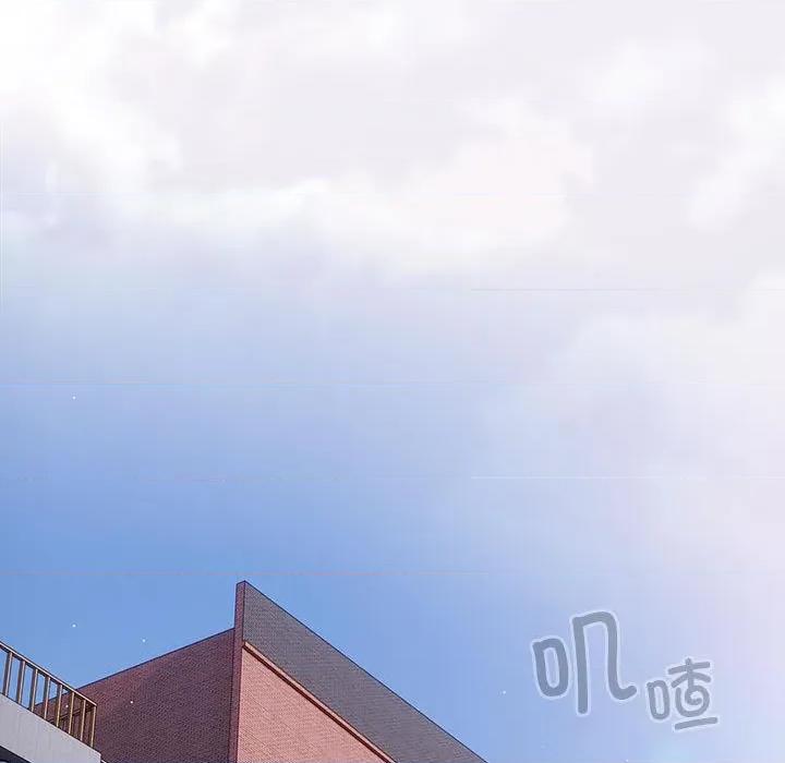 游戏不能这样玩 游戏规则我来定-游戏规则我来定 第93话 第171页