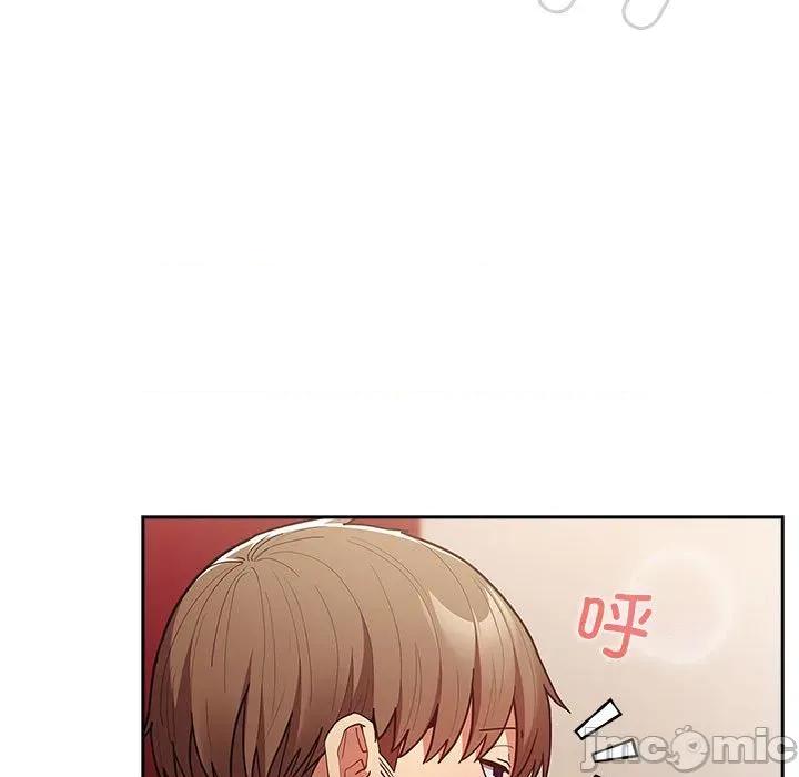 游戏不能这样玩 游戏规则我来定-游戏规则我来定 第93话 第175页