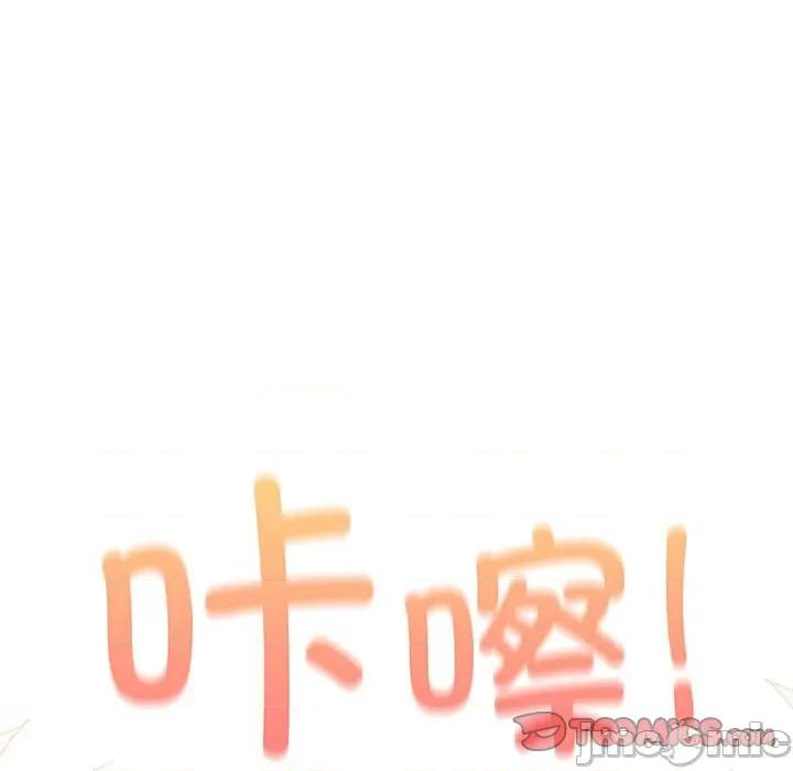 游戏不能这样玩 游戏规则我来定-游戏规则我来定 第93话 第180页