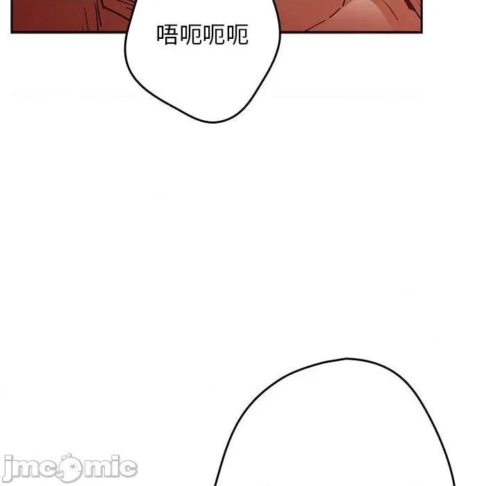 游戏不能这样玩 游戏规则我来定-游戏规则我来定 第94话 第20页