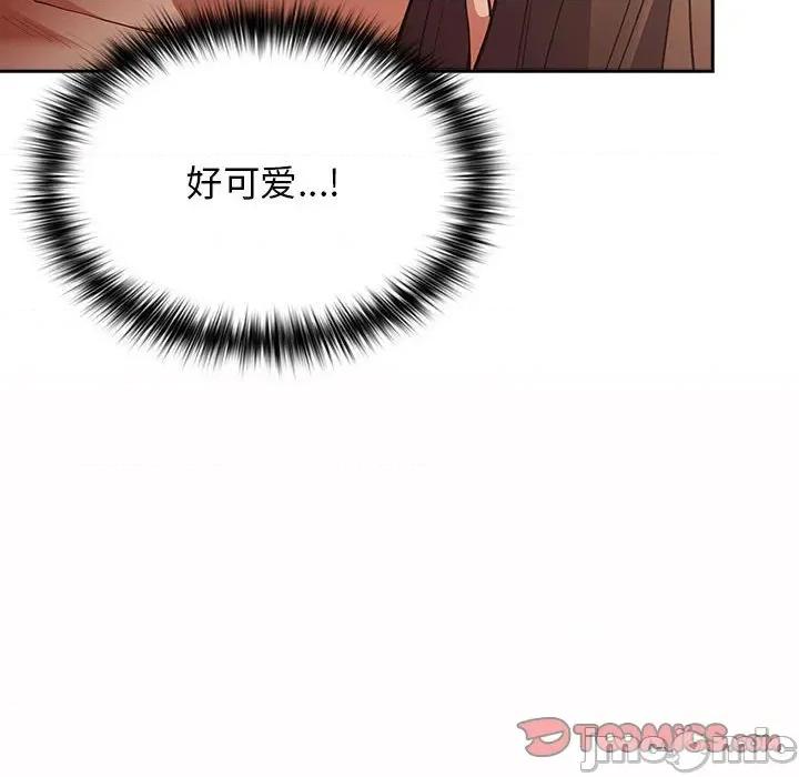 游戏不能这样玩 游戏规则我来定-游戏规则我来定 第94话 第30页