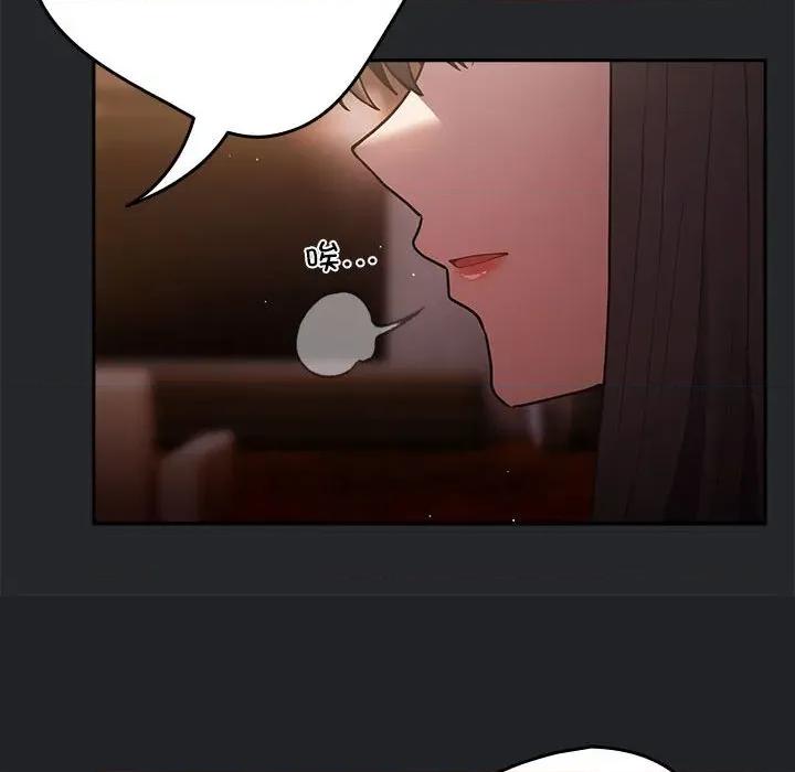 游戏不能这样玩 游戏规则我来定-游戏规则我来定 第94话 第108页