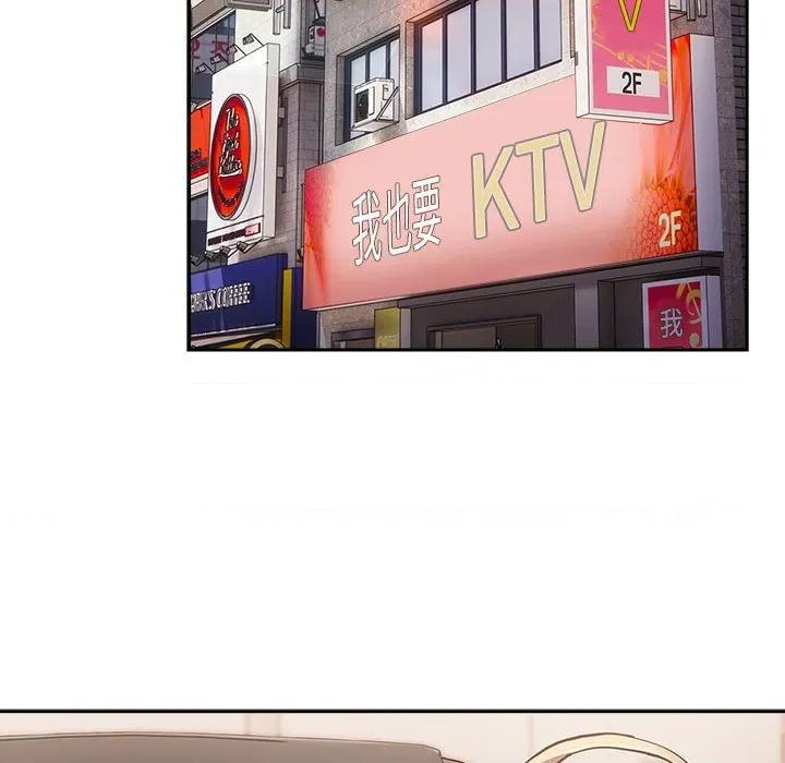 游戏不能这样玩 游戏规则我来定-游戏规则我来定 第94话 第136页