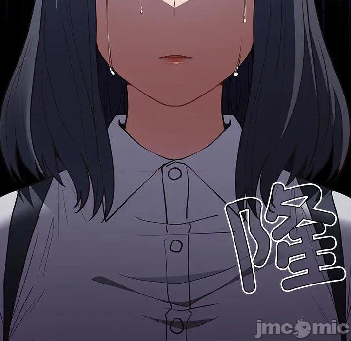 游戏不能这样玩 游戏规则我来定-游戏规则我来定 第95话 第145页