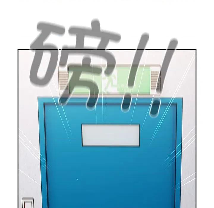 游戏不能这样玩 游戏规则我来定-游戏规则我来定 第95话 第151页
