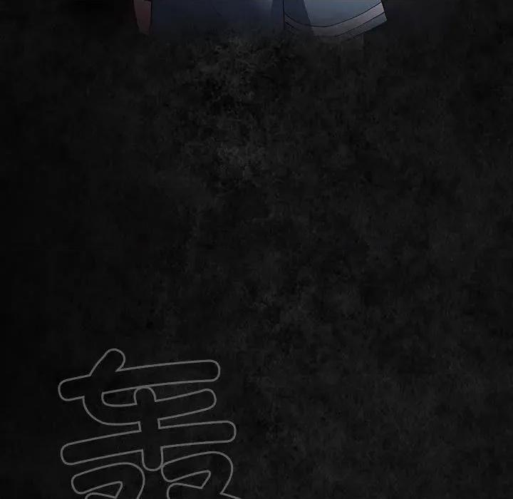 游戏不能这样玩 游戏规则我来定-游戏规则我来定 第96话 第13页
