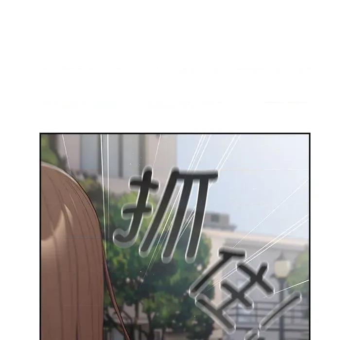 游戏不能这样玩 游戏规则我来定-游戏规则我来定 第96话 第53页