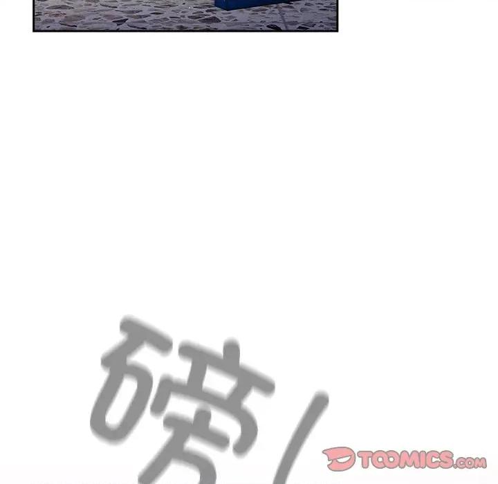 游戏不能这样玩 游戏规则我来定-游戏规则我来定 第96话 第196页